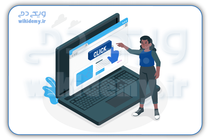 نرخ کلیک (CTR)چیست؟ راهکار های افزایش نرخ کلیک