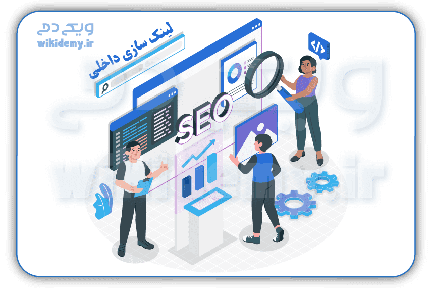 تکنیک لینک سازی داخلی برای صفحات جدید