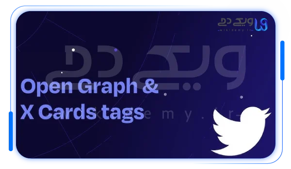 opengraph در مقابل twitter cards مقایسه و الویت دهی