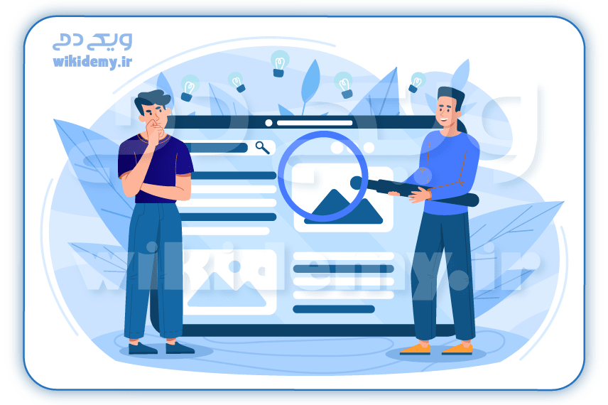 SERP چیست؟ چرا مهم است که در سرپ دیده شویم؟