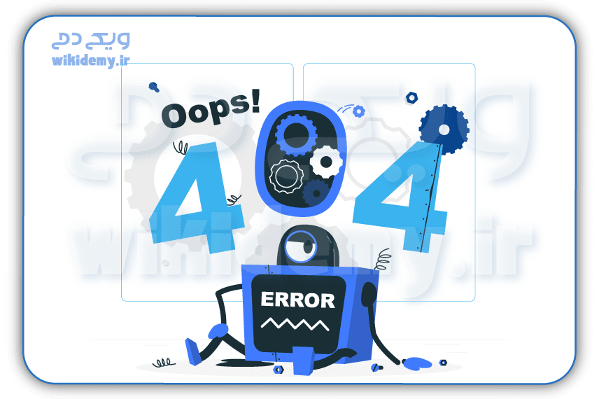 خطای soft 404 چیست و چگونه خطای نرم 404 را برطرف کنیم؟
