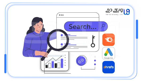 ابزار های کمکی تحقیق کلمات کلیدی
