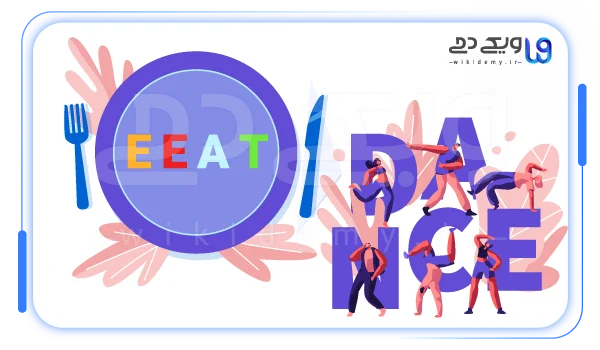 ارتباط الگوریتم گوگل دنس با EAAT