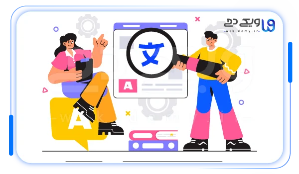 استراتژی انتخاب محتوا برای ترجمه