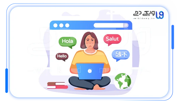 اشتباهات رایج در سئو سایت های چند زبانه