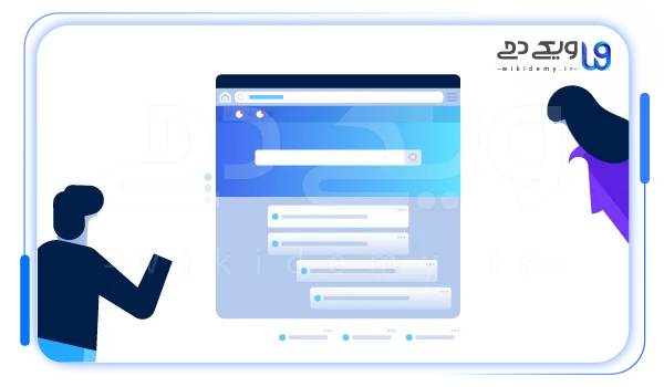 اضافه کردن کادر جستجو برای دسترسی سریع به اطلاعات