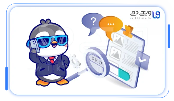 الگوریتم spam از جملهpenguin