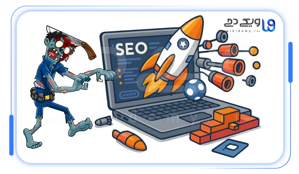 عکس گرافیکی برای اینکه صفحاتی که زامبی شده اند یک تاثیر مخربی بر کل سئو سایت دارد، آن تاثیرات مخرب چه چیزی است