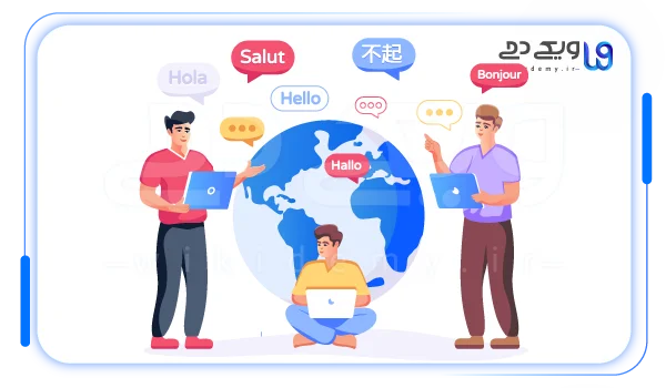 تصمیم گیری درباره زبان های سایت