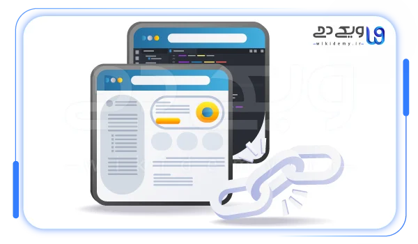 تعداد لینک مجاز در هر صفحه