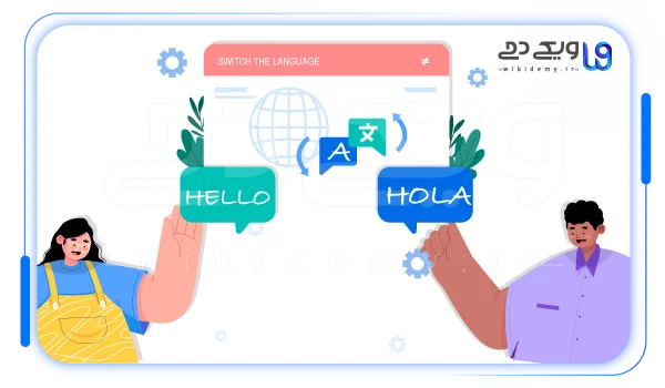 تعیین نقش هر زبان در سایت