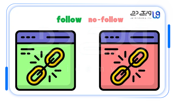تفاوت بک لینک های فالو و نوفالو و تاثرات آن ها