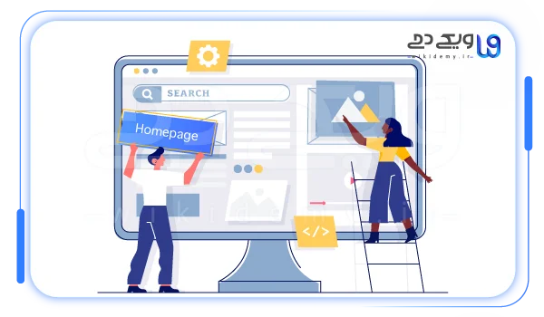 تفاوت هوم پیج با صفحات دیگر از نظر سئو