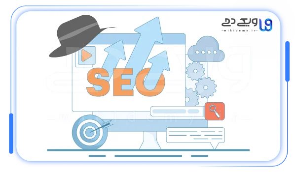 تکنیک های سئو خارجی کلاه خاکستری