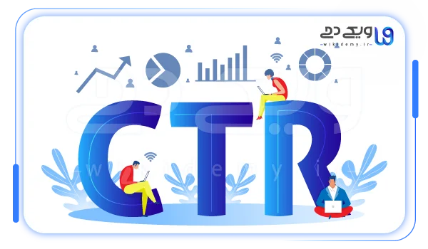 عکس گرافیکی از CTR 