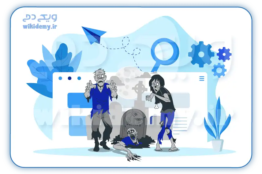 زامبی پیج (Zombie Page) چیست؟چگونه صفحات زامبی را اصلاح کنیم