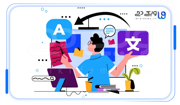 سئو چند زبانه دقیقا یعنی چه