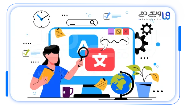 سئو سایت های چند زبانه چیست