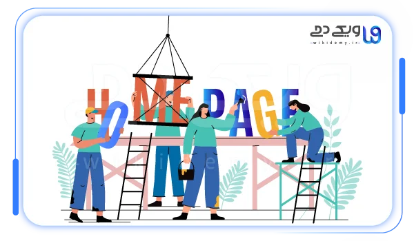 ساختار صفحه اصلی