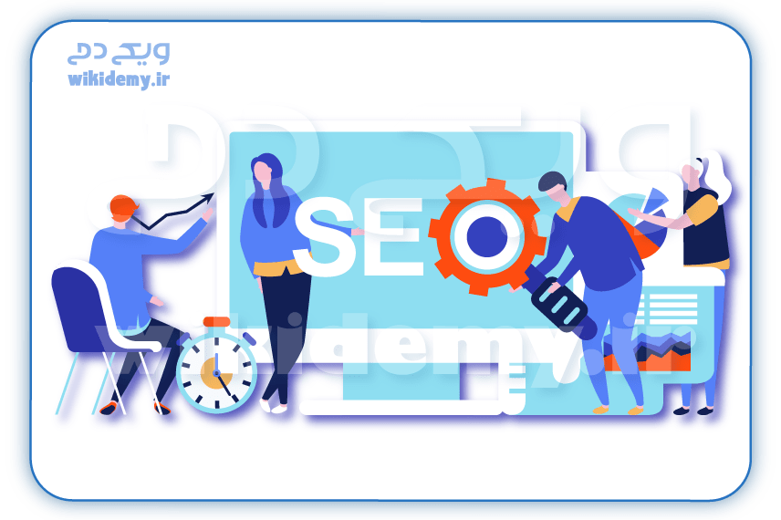 سئوی خارجی (off page seo) چیست؟ آشنایی کامل با آف پیج