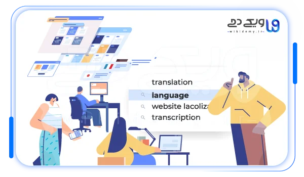 مدیرت طراحی بین زبان های راست به چپ و چپ به راست