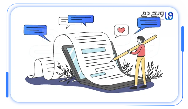 مدیریت محتوای طولانی