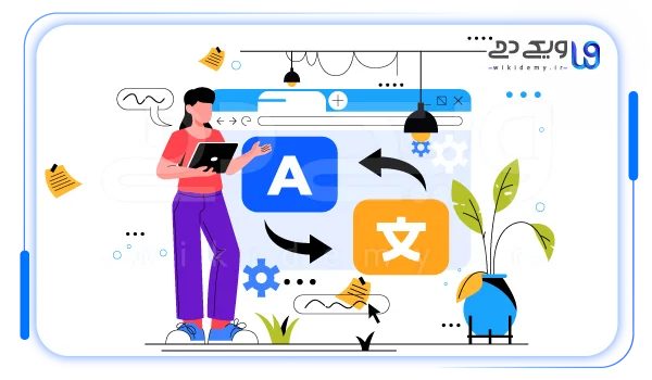 معماری منو دسته بندی و breadcrumb چند زبانه