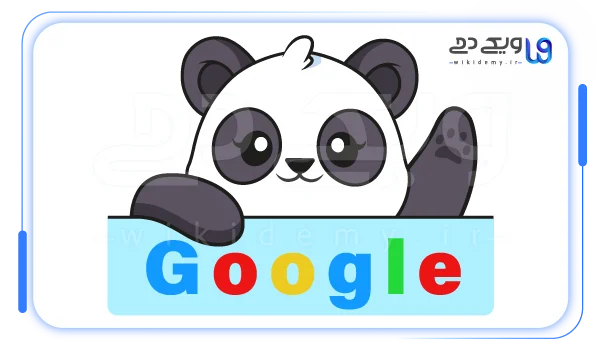 هدف الگوریم پاندا