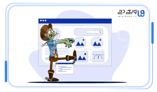 عکس گرافیکی بیانگر ویژگی های صفحاتی است که تبدیل به صفحه زامبی شده اند.