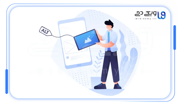 چرا گوگل به تگ alt نیاز دارد