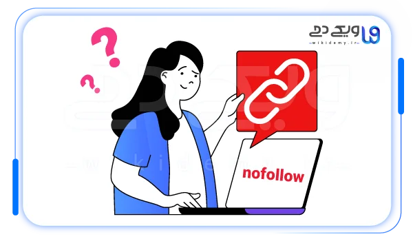 چطور بفهمیم یک لینک nofollow است