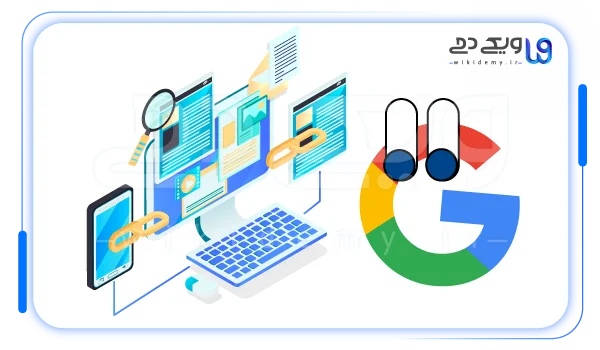 گوگل چگونه ارزش بک لینک را ارزیابی میکند