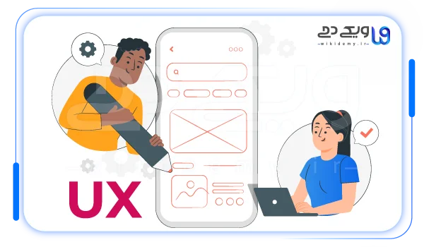 UX کلی صفحه