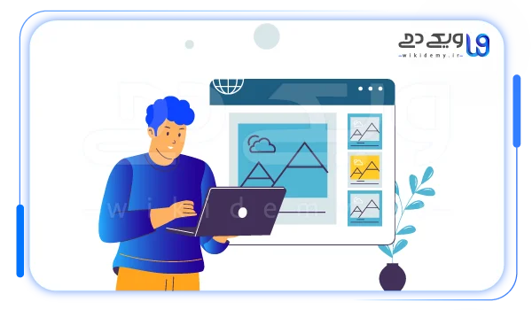 استفاده از تصاویر مرتبط