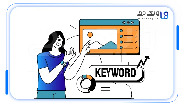 استفاده هوشمند از کلمات کلیدی در متن بدون Keyword Stuffing