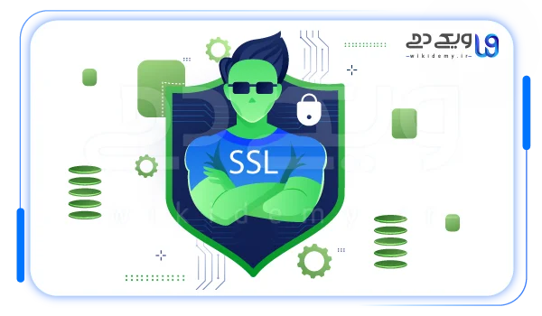 امنیت SSL