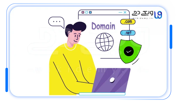امنیت دامنه