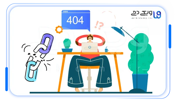 انواع لینک های شکسته