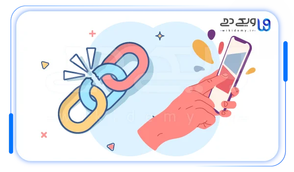 تاثیر لینک های شکسته روی موبایل