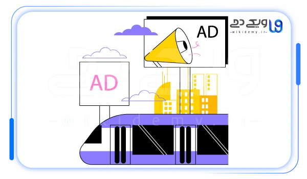 تبیغات نمایشی