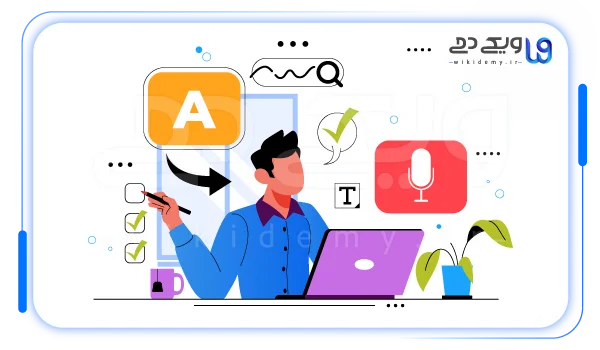 تفاوت زبان تایپ با زبان صحبت کردن در جست وجو کردن