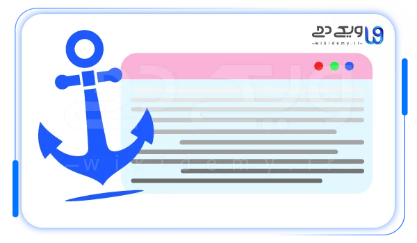 تنوع انکرتکست