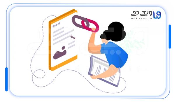 توزیع لینک به صفحات مهم