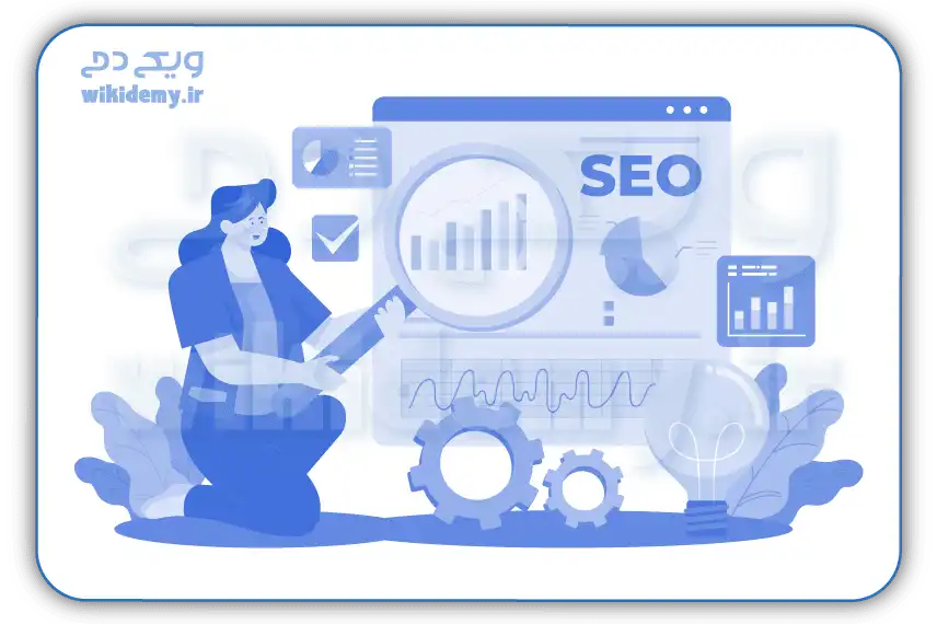 سئو سایت تازه تاسیس؛ نکات و تکنیک های آن