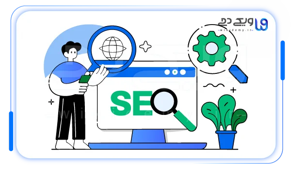 سئو از «ترفند زدن گوگل» تا «طراحی تجربه جستجو»