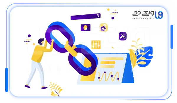 لینک دهی به منابع معتبر