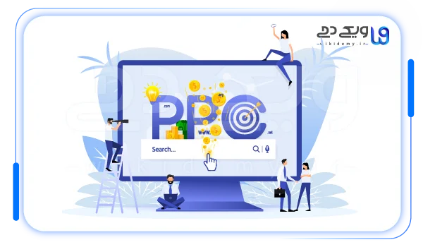 پیش نیاز های فنی و مارکتینگ برای اجرای یک کمپین ppc موفق