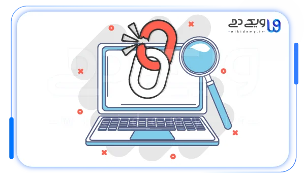 چطور لینک های شکسته را پیدا کنیم