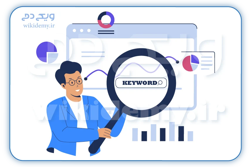 بهترین ابزارهای تحقیق کلمات کلیدی که باید بشناسید!