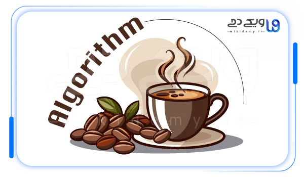 الگوریتم کافئین چیست